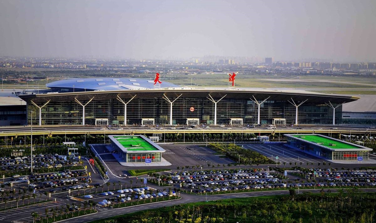 天津滨海*机场